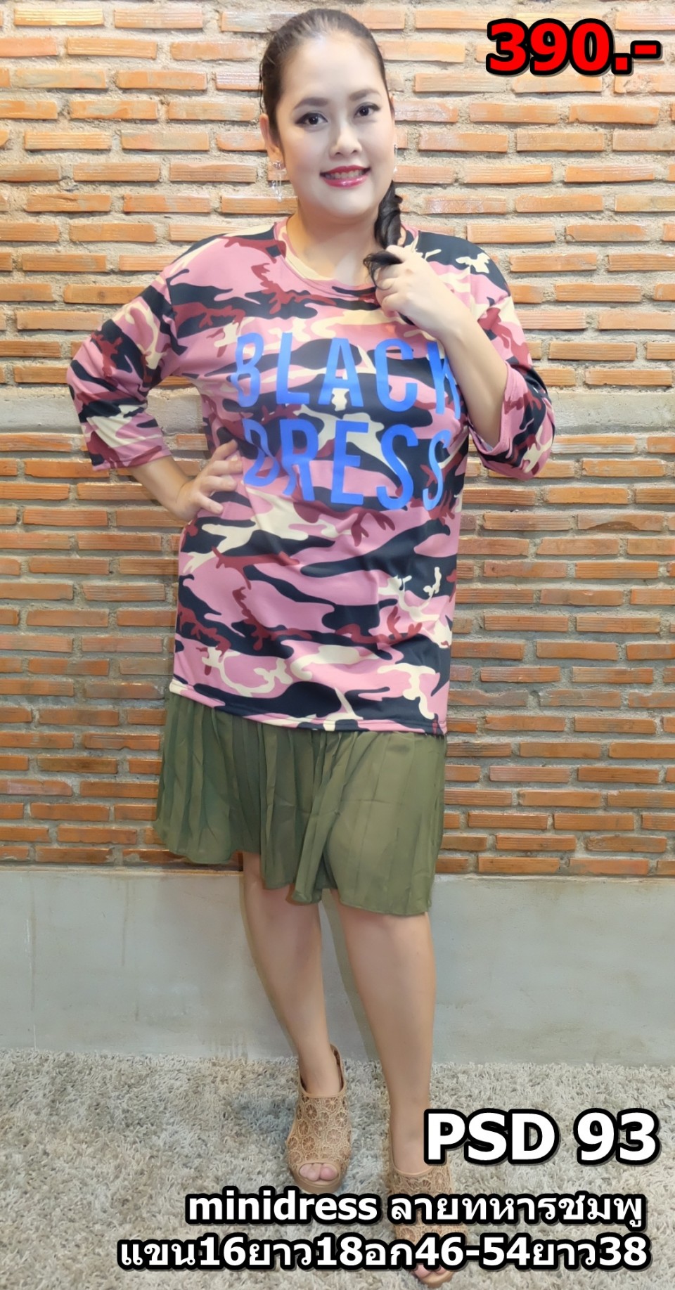 นางแบบสาว CROP แล้ว_1013