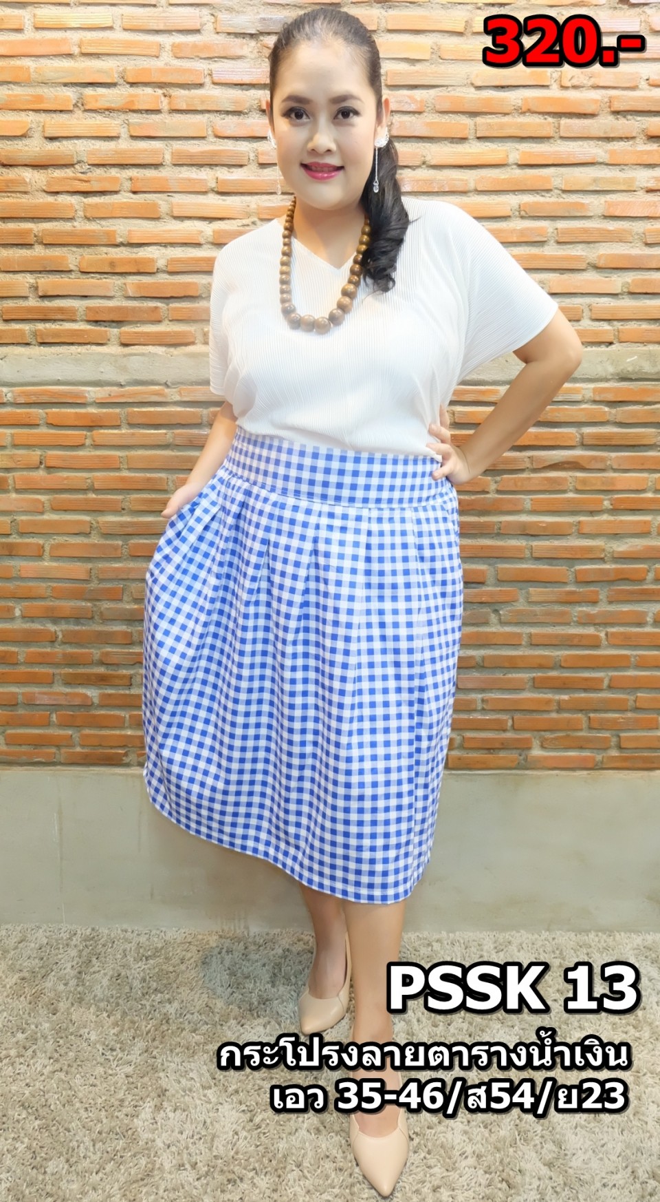 นางแบบสาว CROP แล้ว_1424
