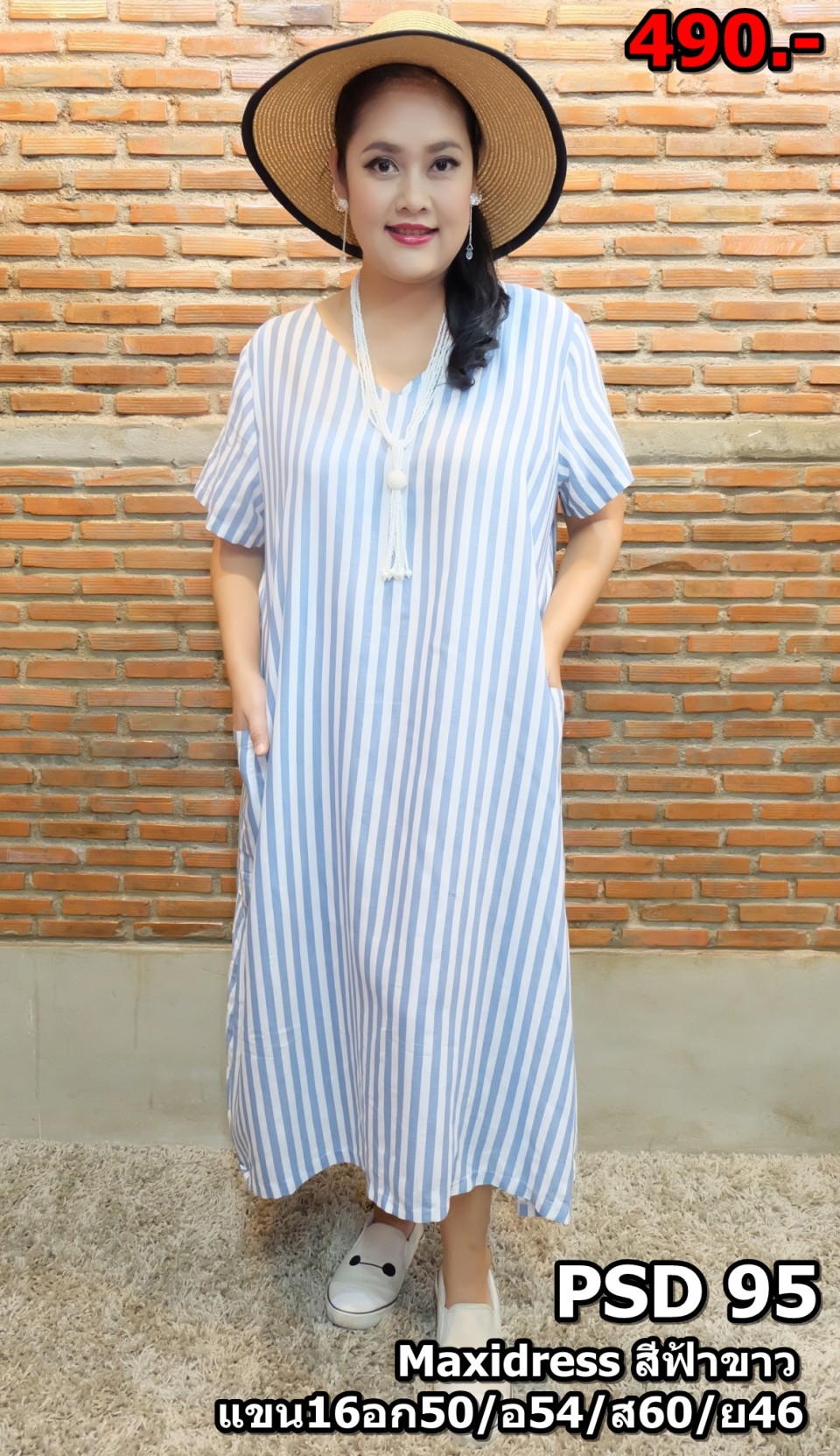 นางแบบสาว CROP แล้ว_3469
