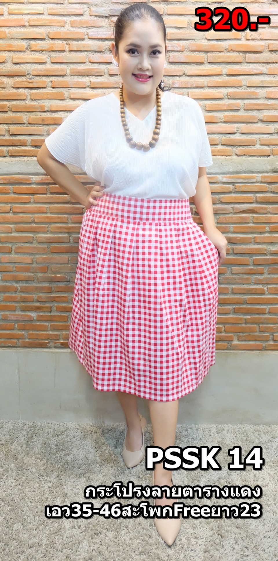นางแบบสาว CROP แล้ว_3898