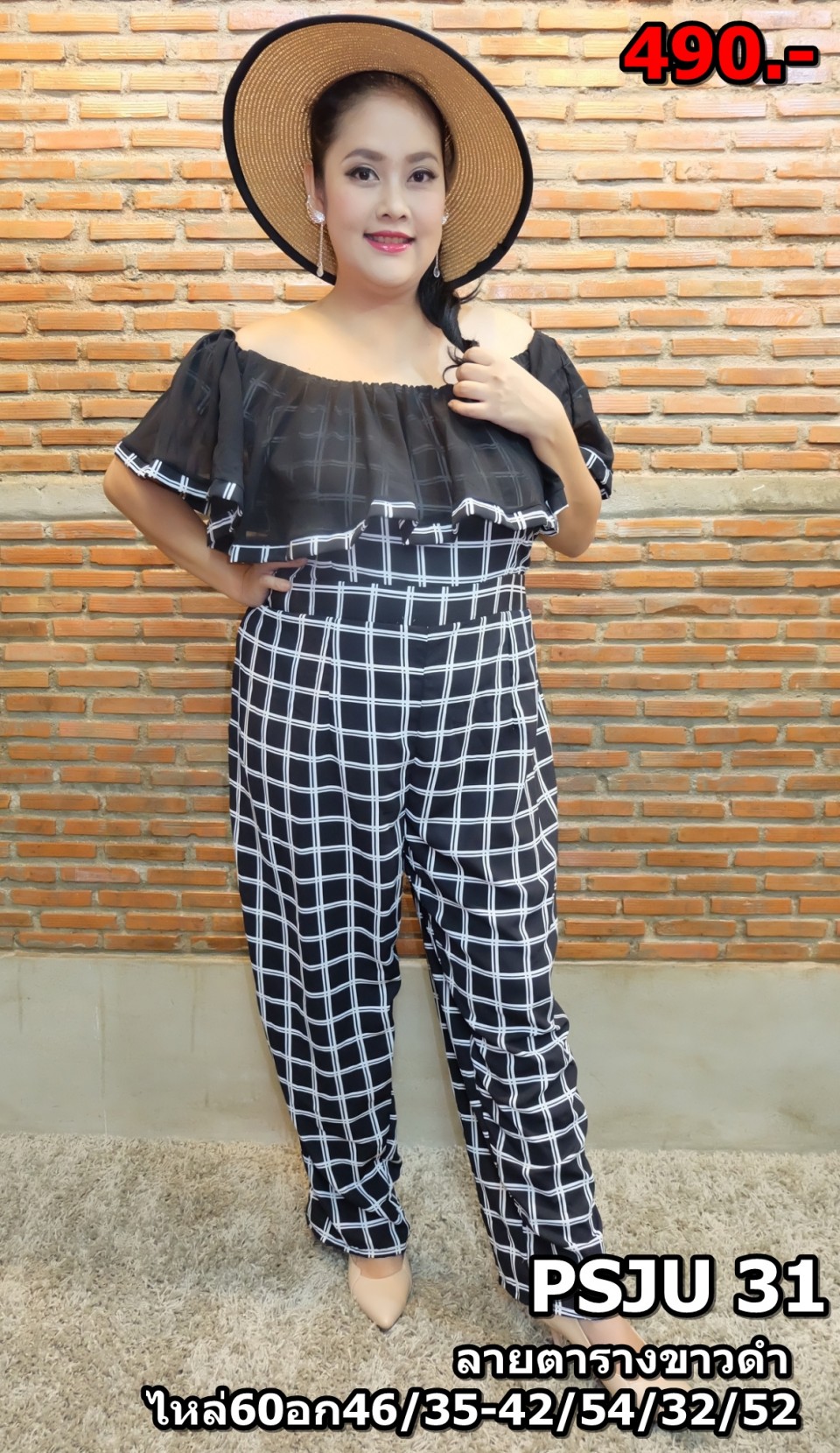 นางแบบสาว CROP แล้ว_4028