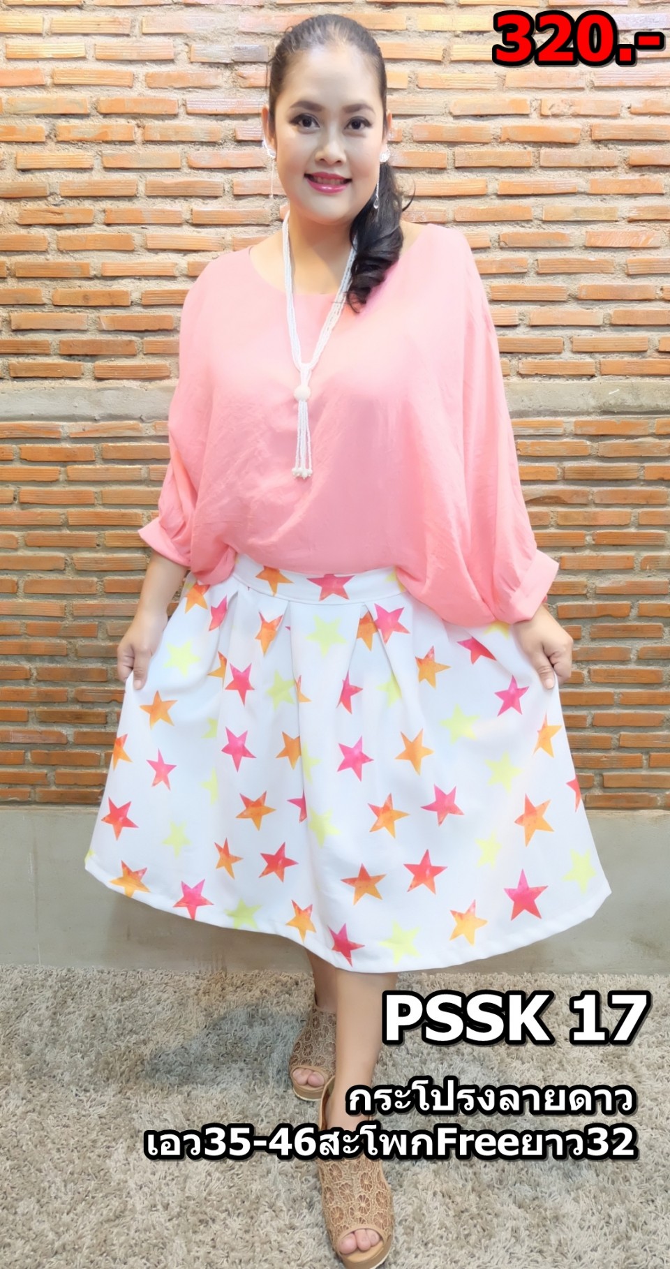 นางแบบสาว CROP แล้ว_5541