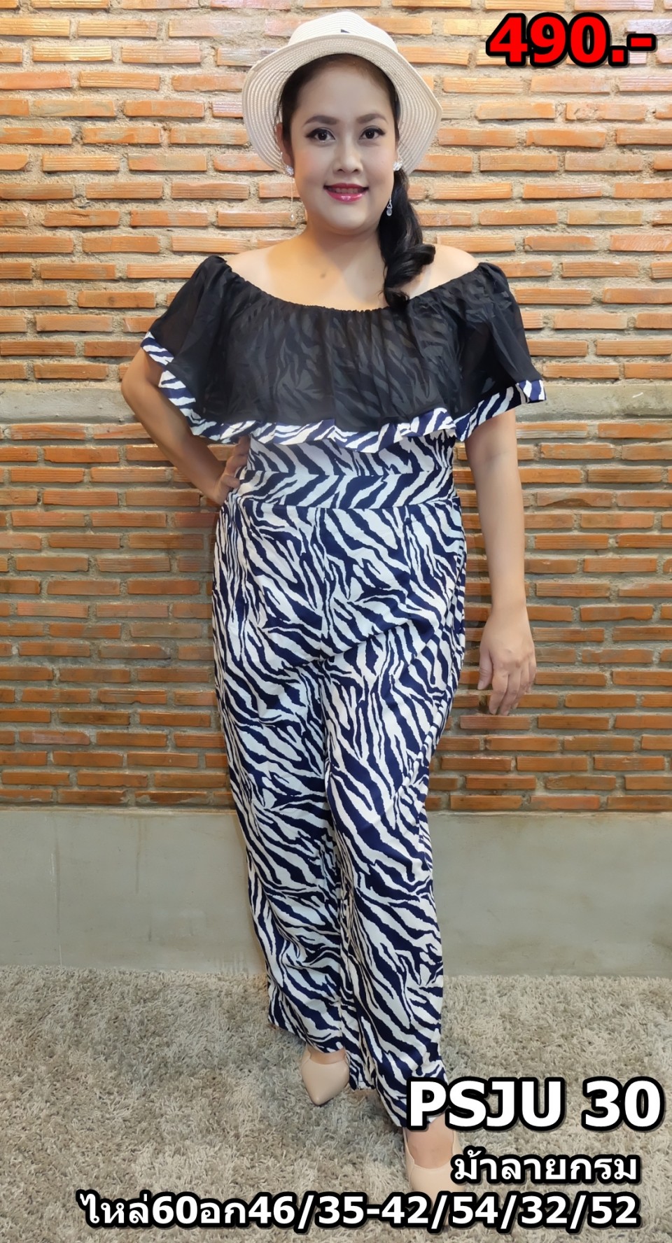 นางแบบสาว CROP แล้ว_630