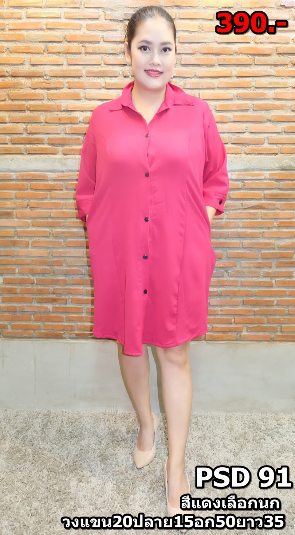 นางแบบสาว CROP แล้ว_9561