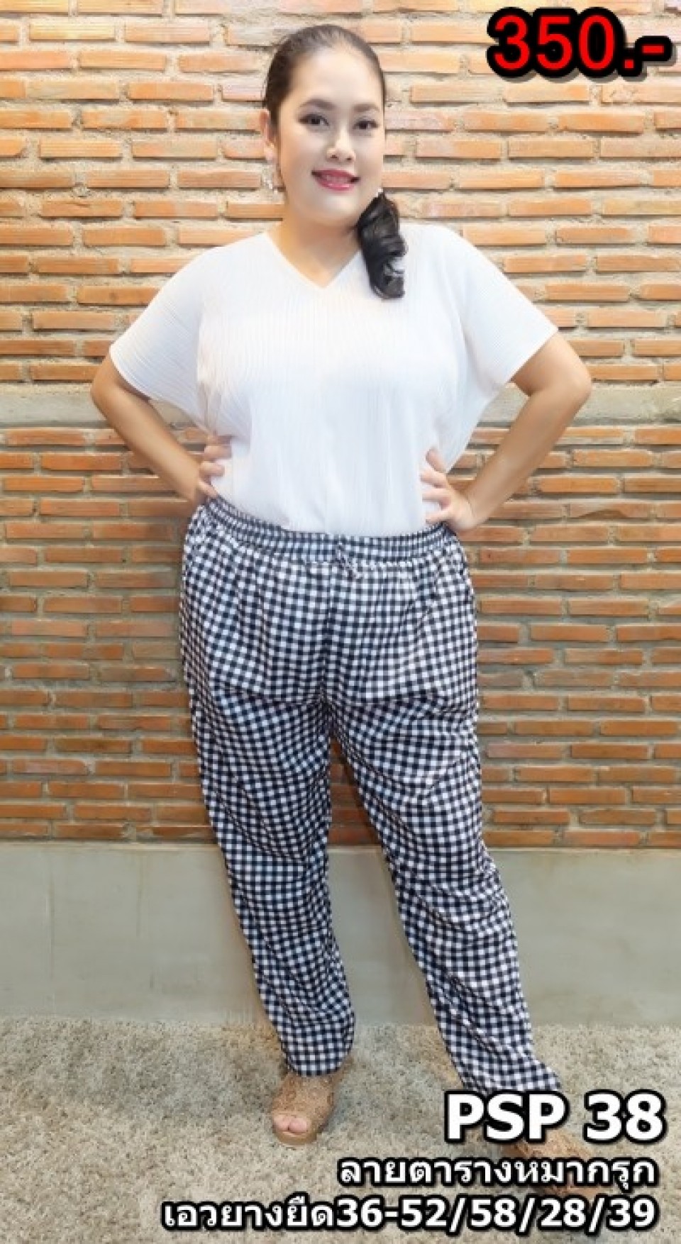 นางแบบสาว-CROP-แล้ว_6617-400x731