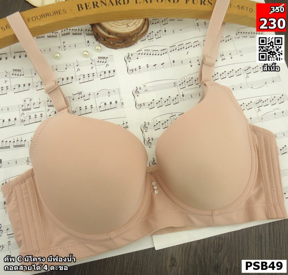 bra01.1