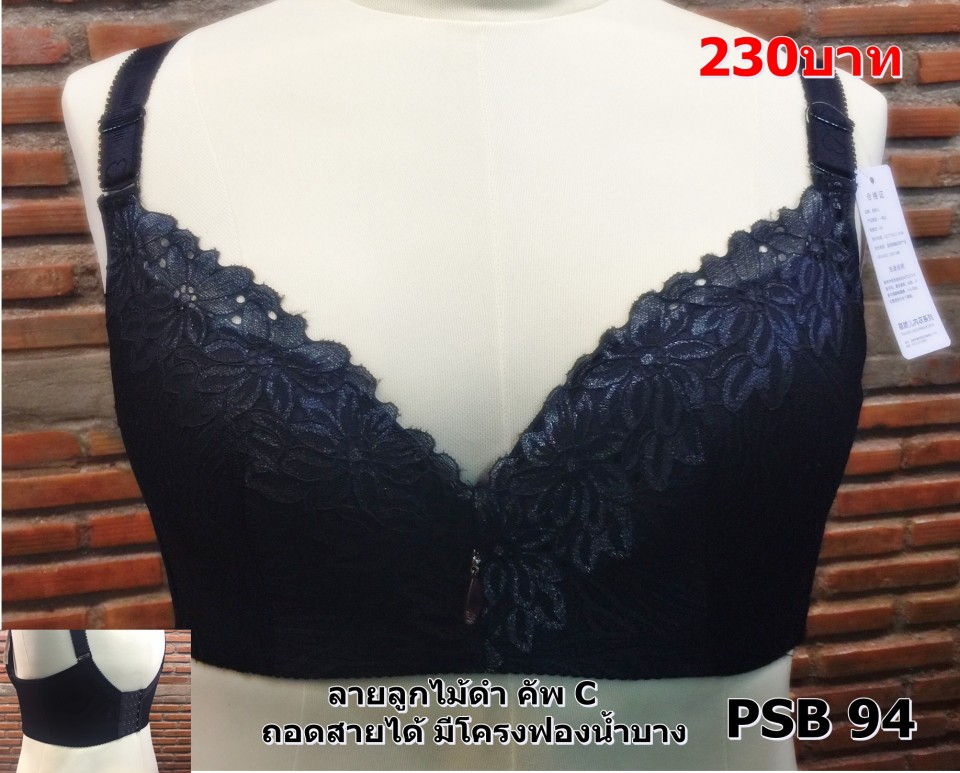 ชั้นใน 4859_436