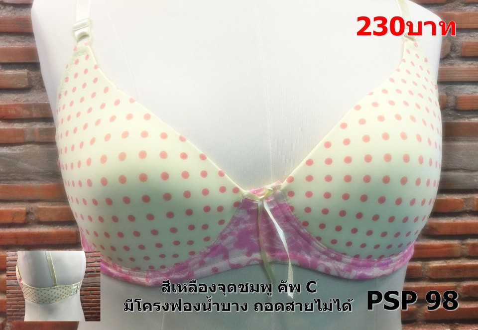 ชั้นใน 4859_4417