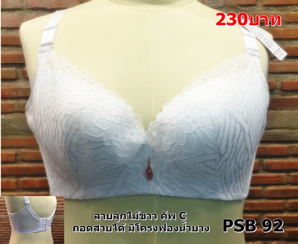 ชั้นใน 4859_6462