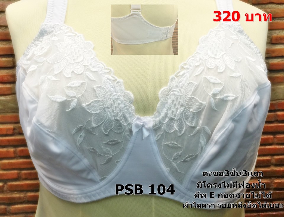 ชั้นใน 4859_7441