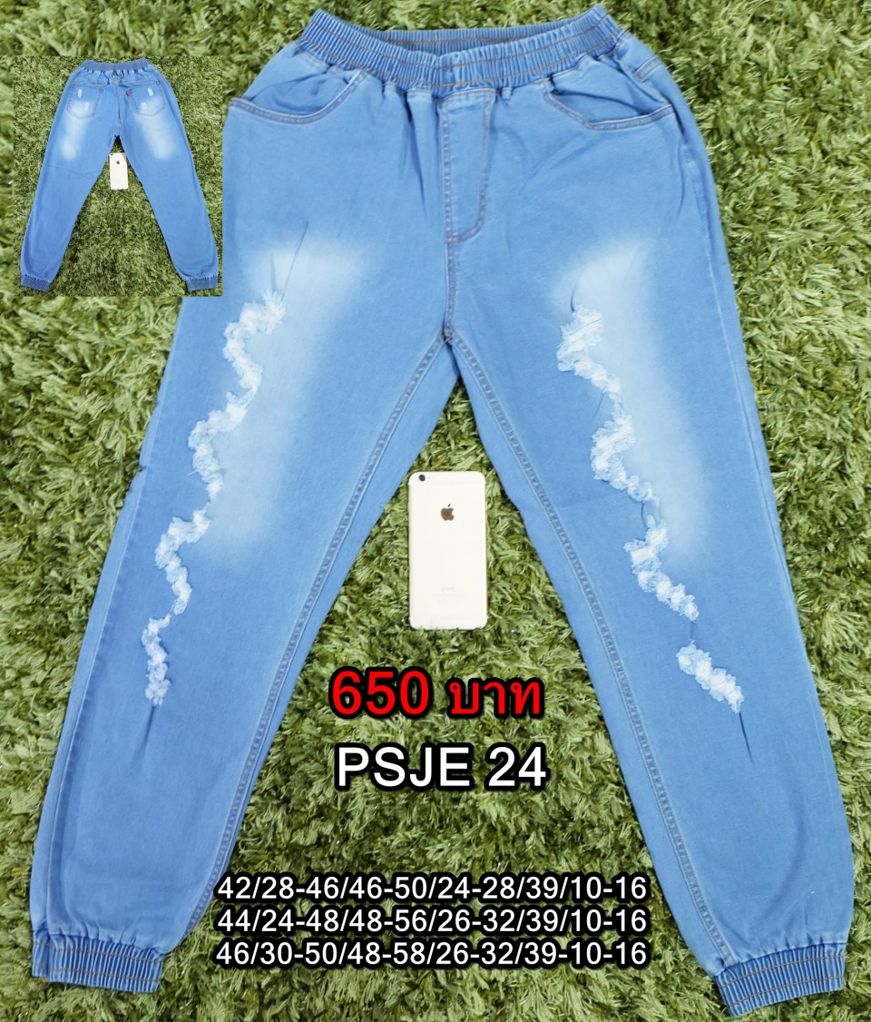 PSJE24