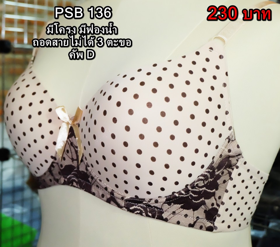 Plussize 22-2_๑๗๐๒๒๕_0033