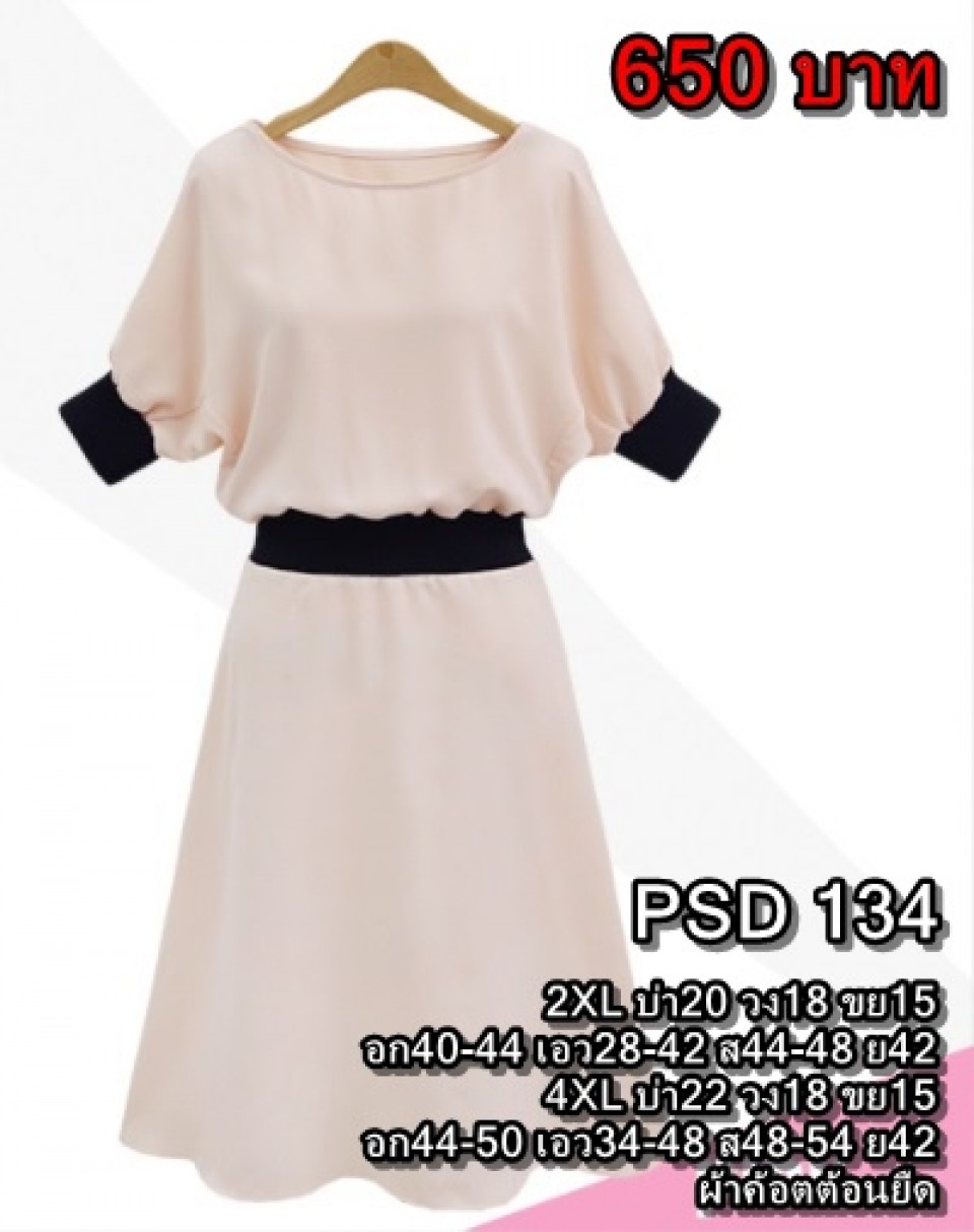 pinkdress