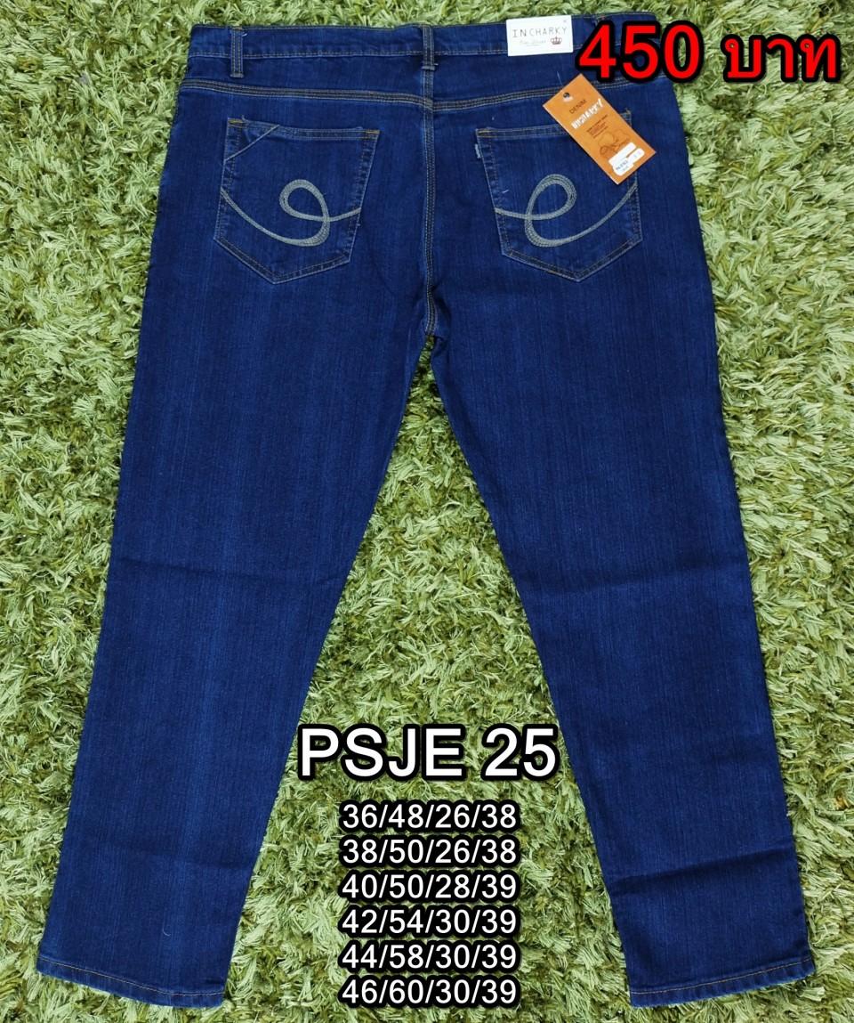 ของใหม่ PLUSSIZE 96_๑๗๐๘๒๙_0010