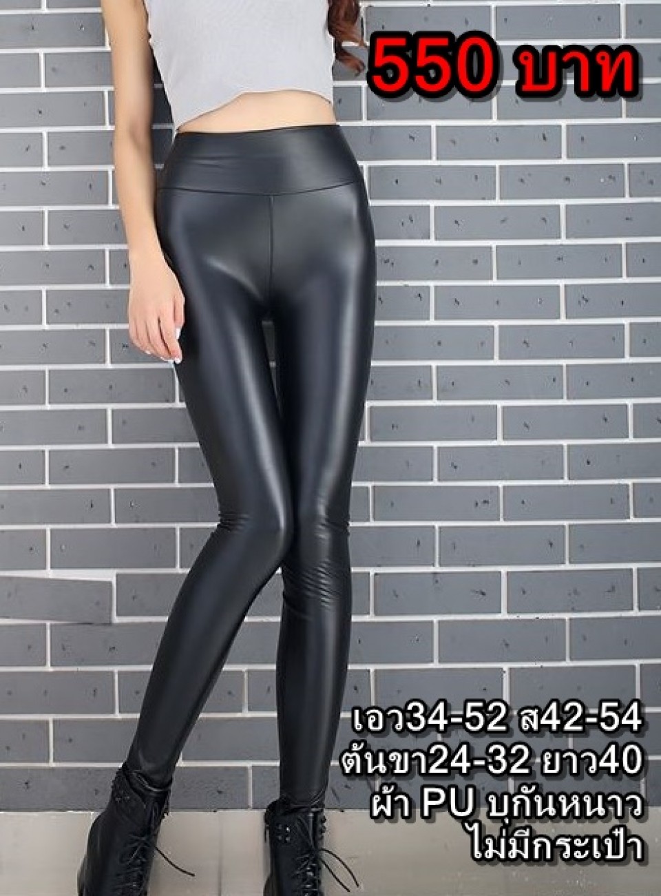 pants4