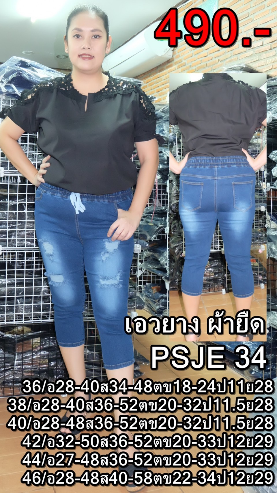 6906529238712