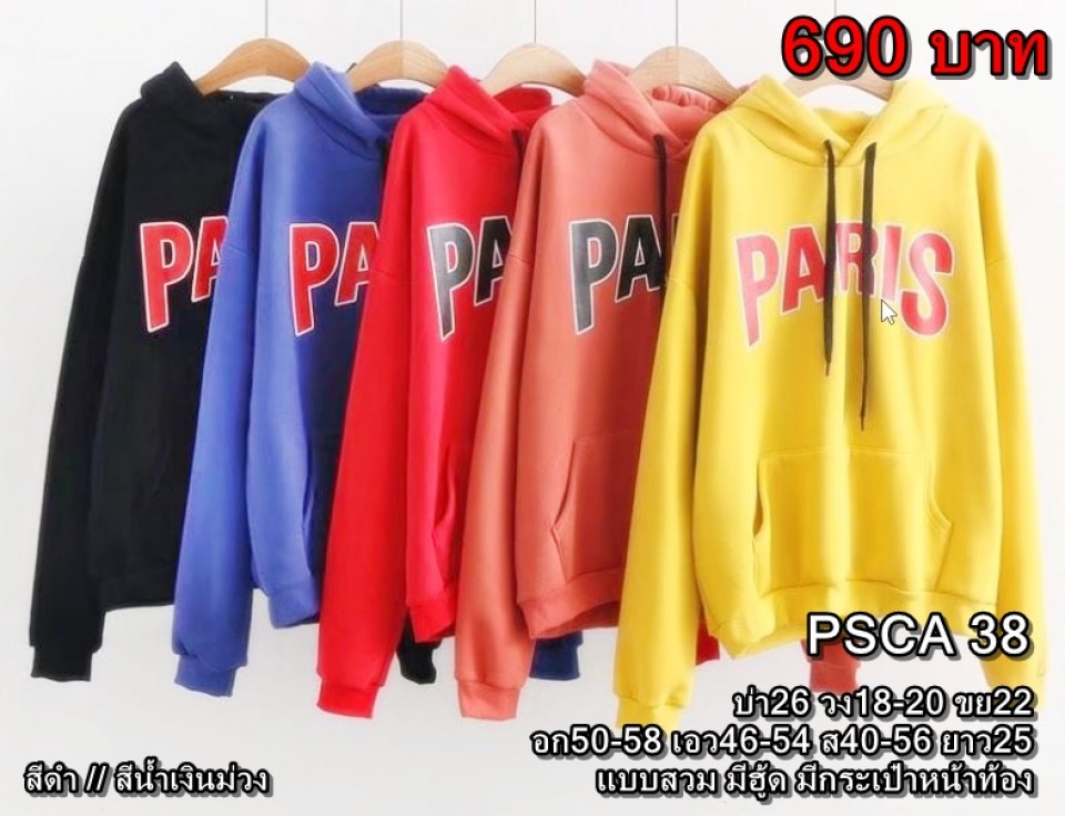 coat05