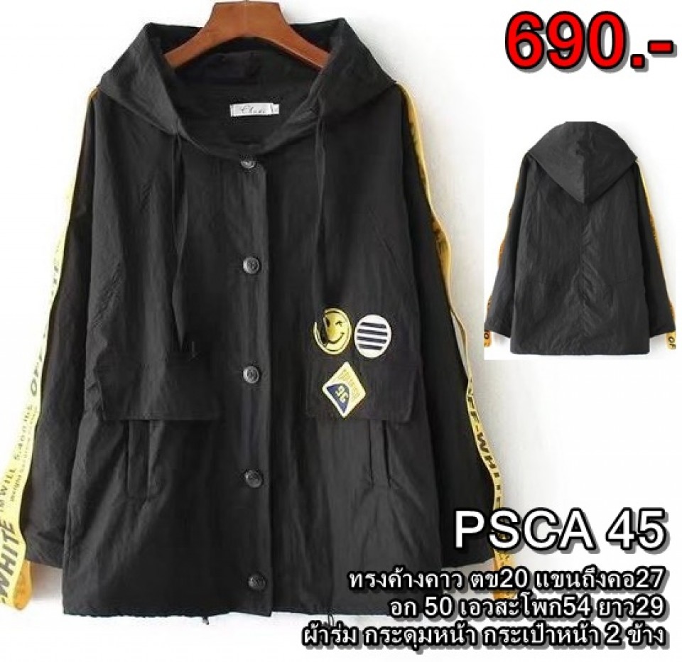 coat11