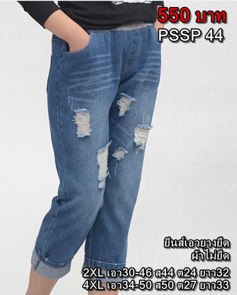 pants8