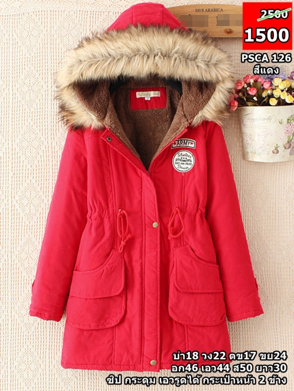 coat01.24