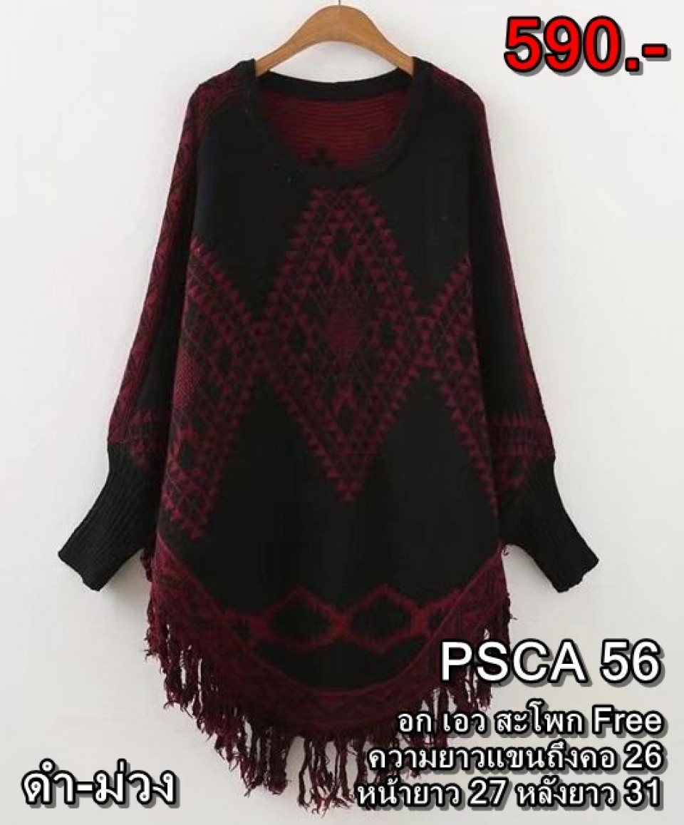 coat14