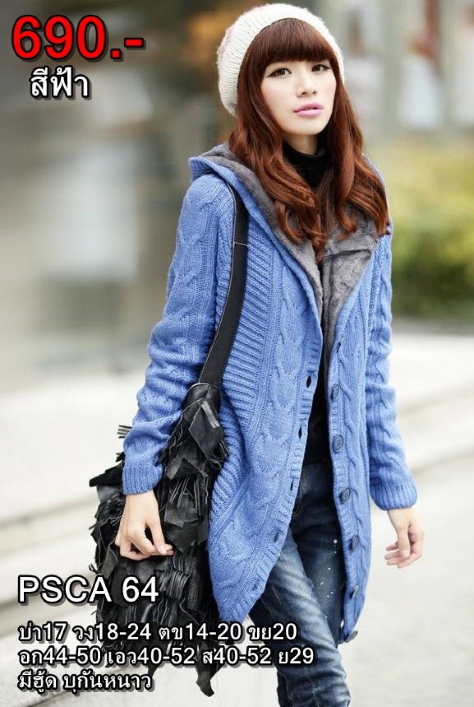 coat22