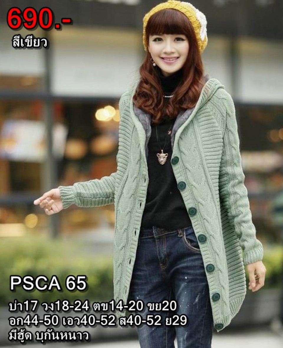 coat24