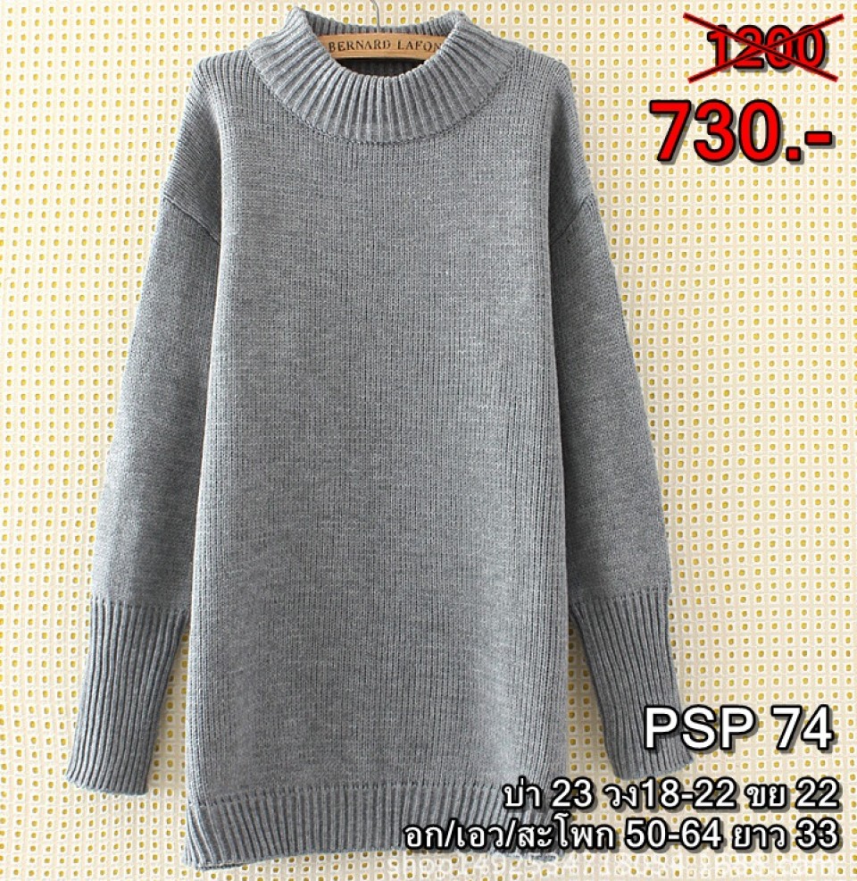 coat45