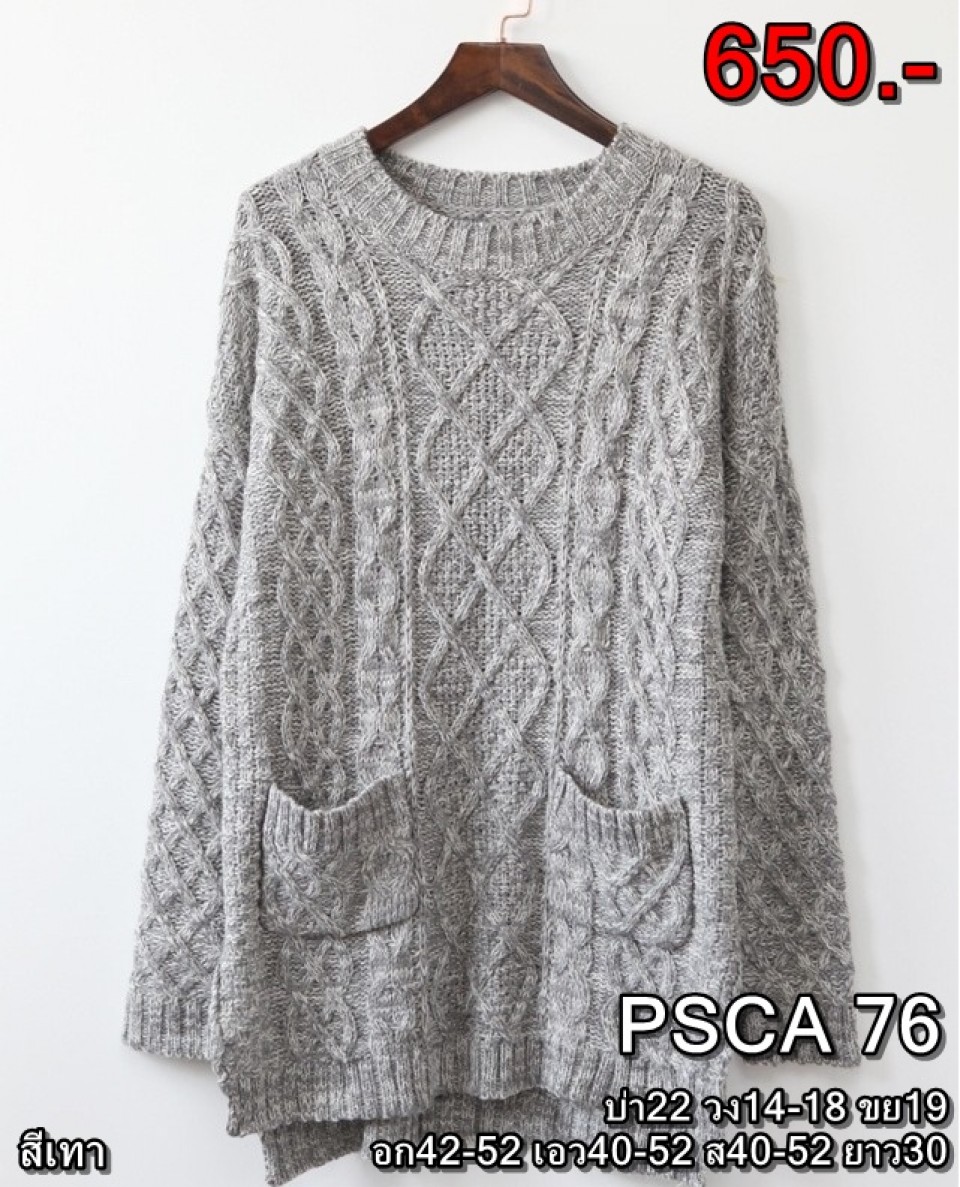 coat50