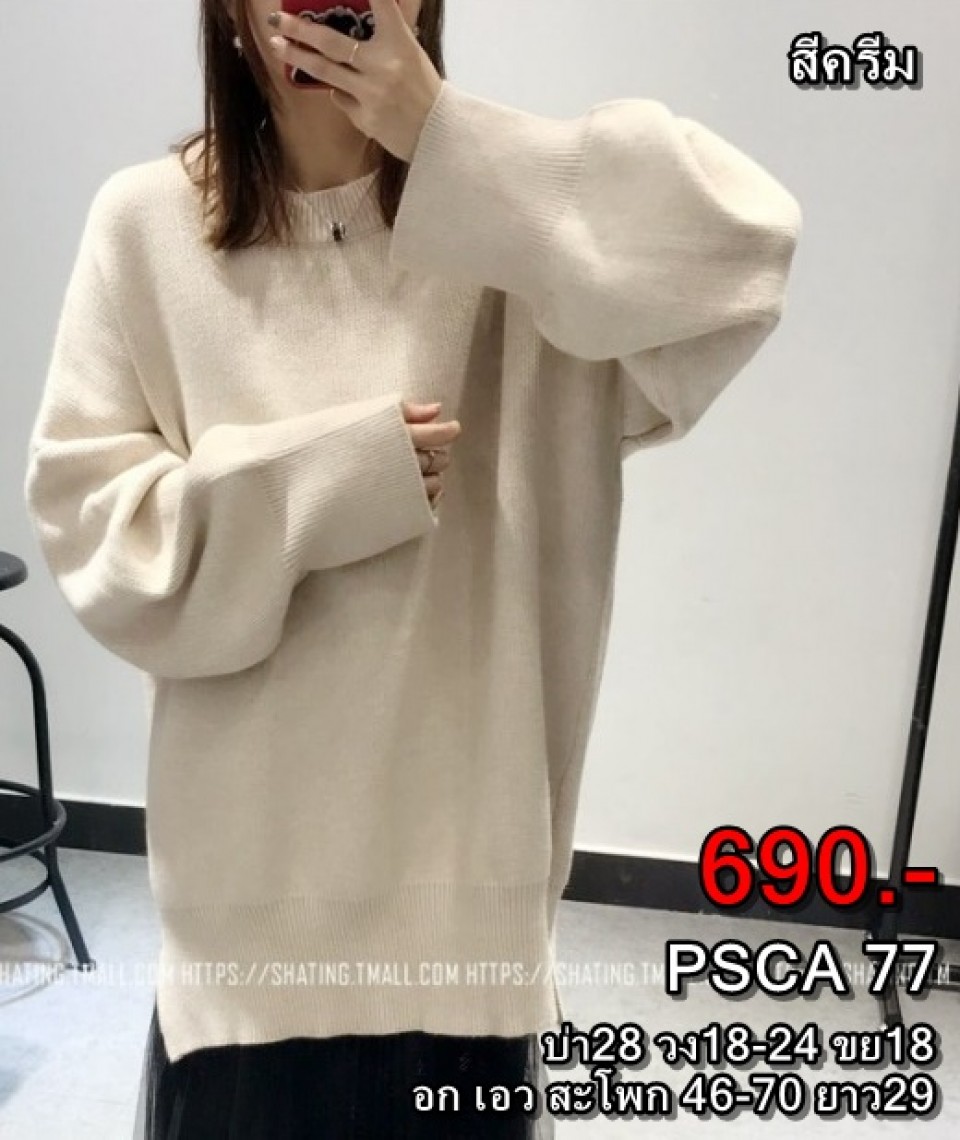 coat52