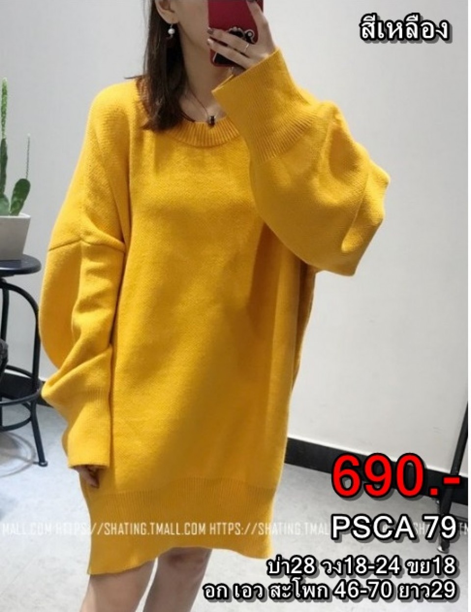 coat54