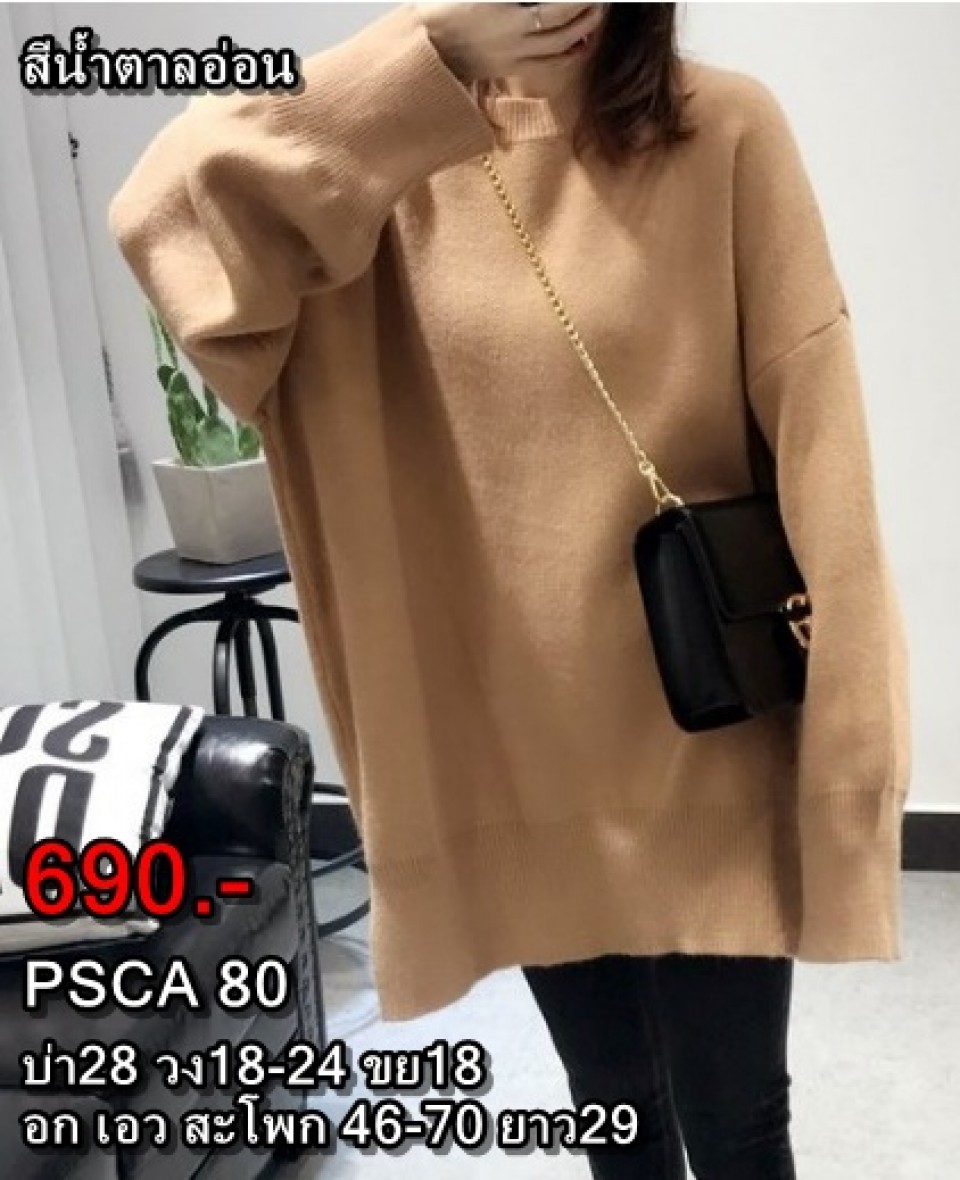 coat55