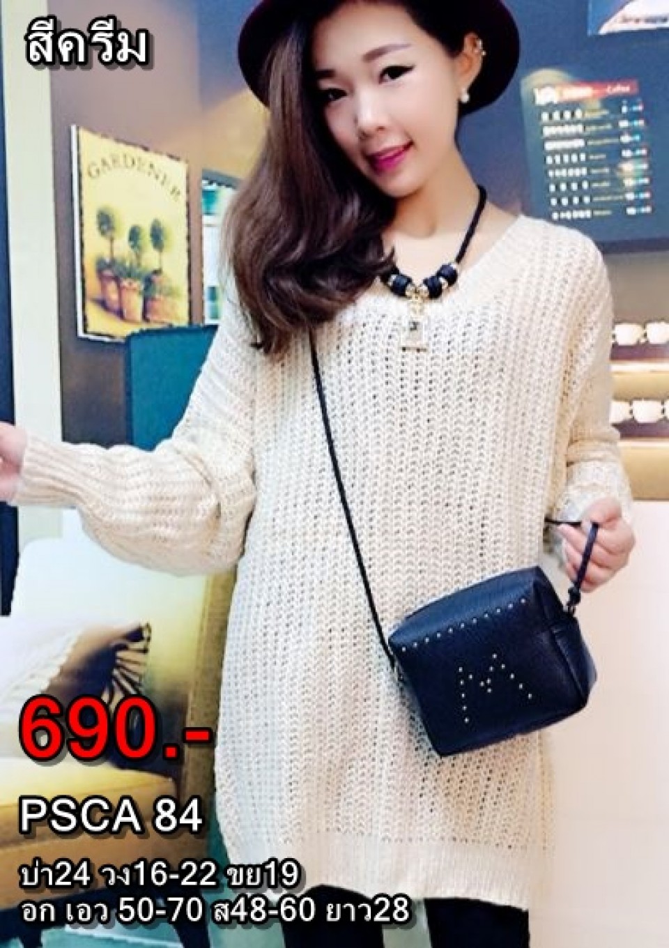 coat63.2