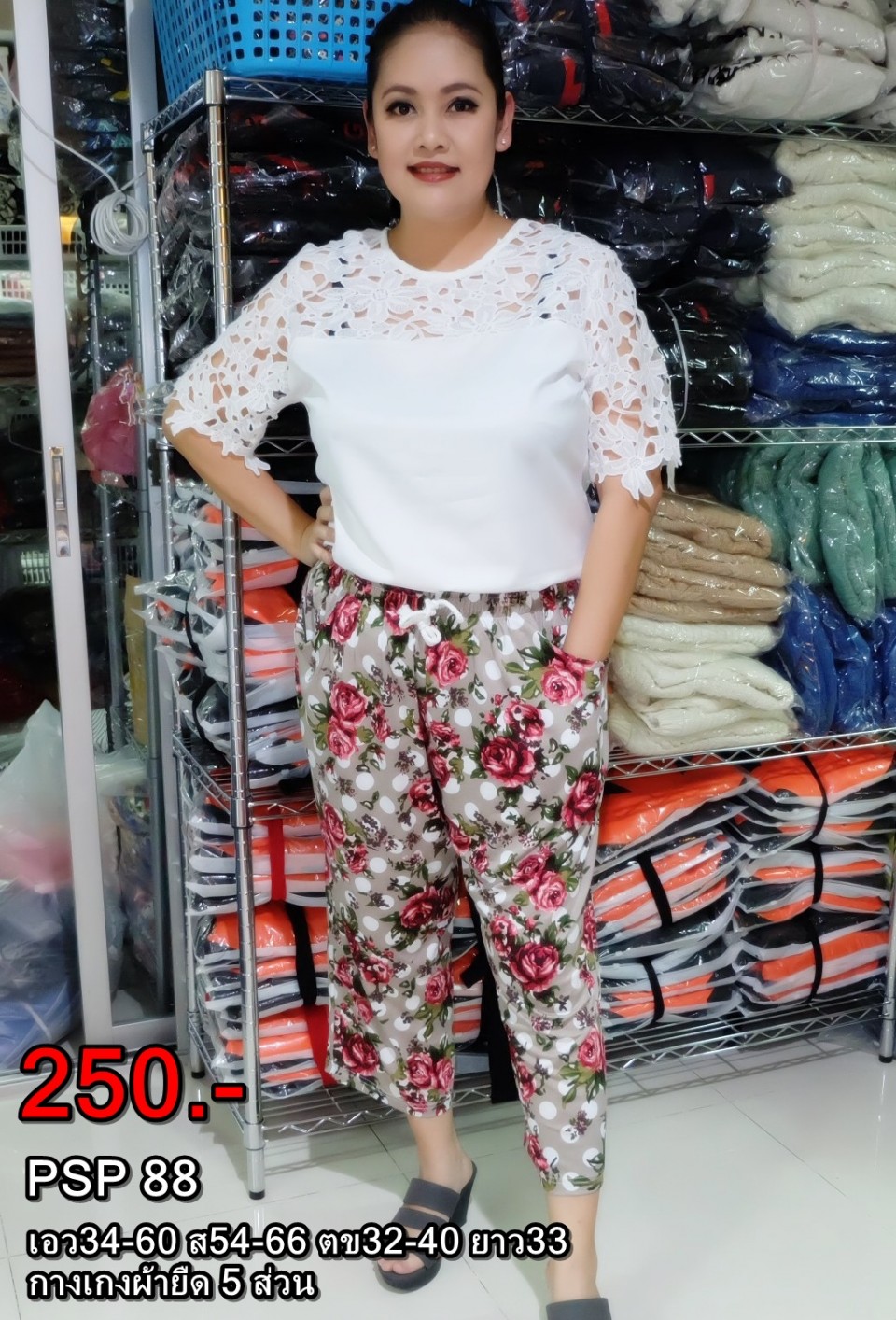 PLUSSIZE 2-2 2018_๑๘๐๒๐๔_0018