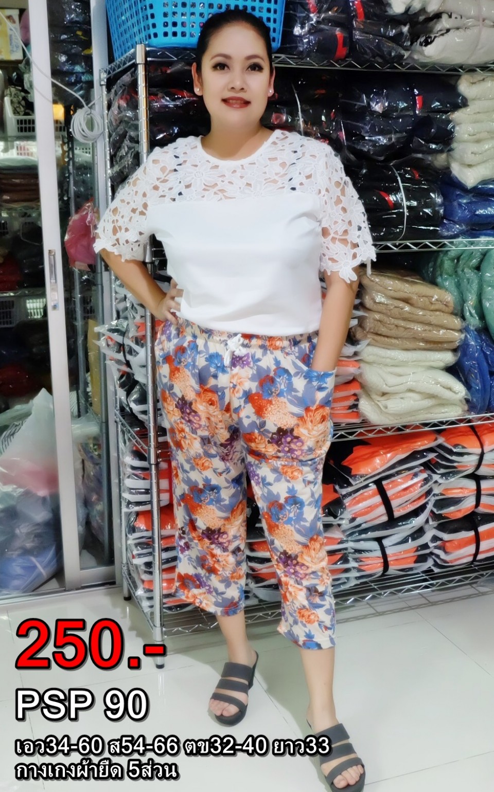 PLUSSIZE 2-2 2018_๑๘๐๒๐๔_0022