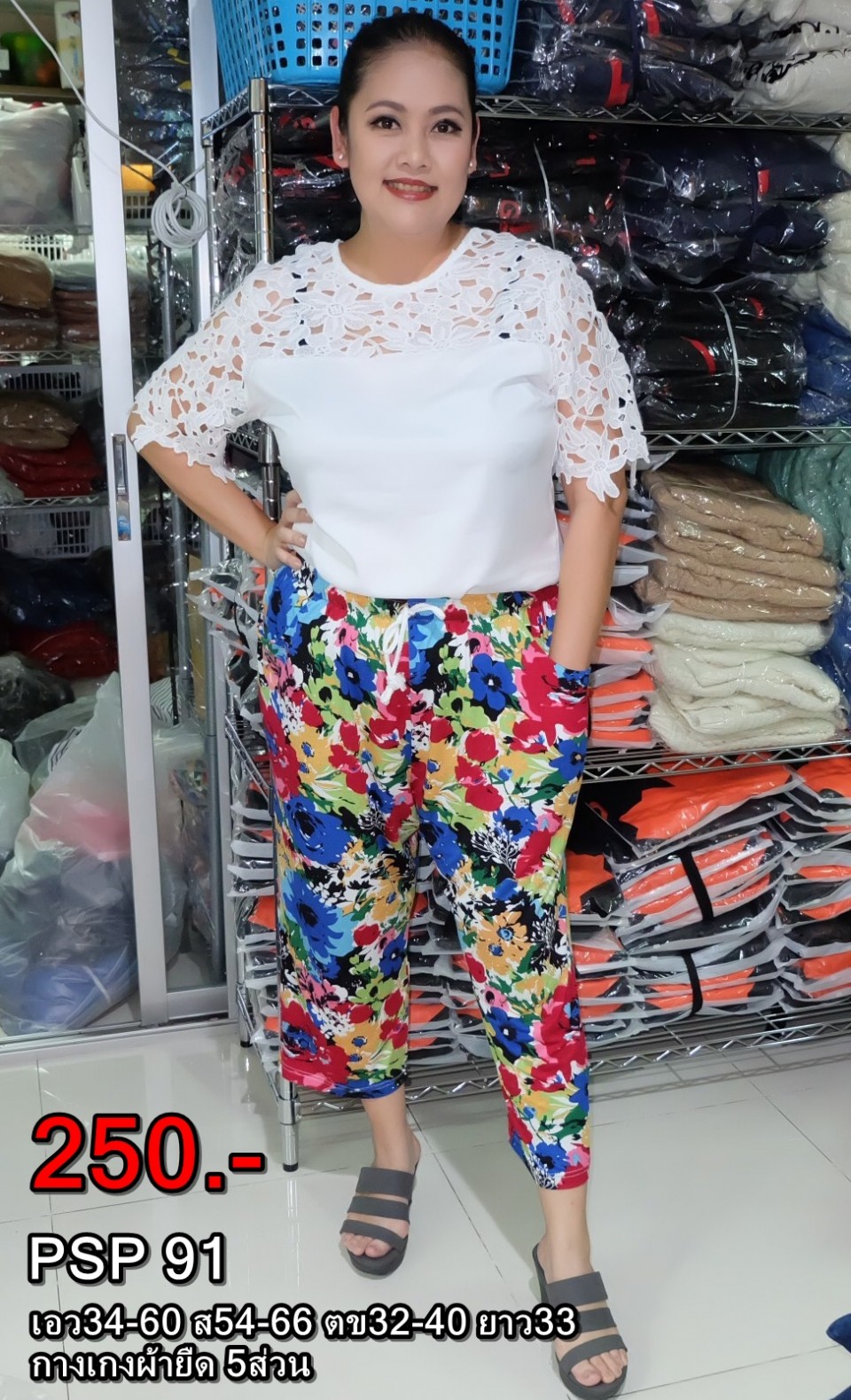 PLUSSIZE 2-2 2018_๑๘๐๒๐๔_0024