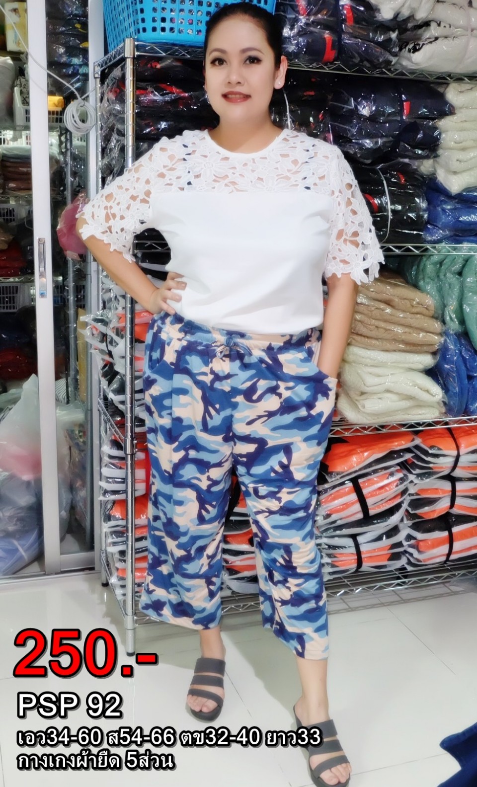 PLUSSIZE 2-2 2018_๑๘๐๒๐๔_0026