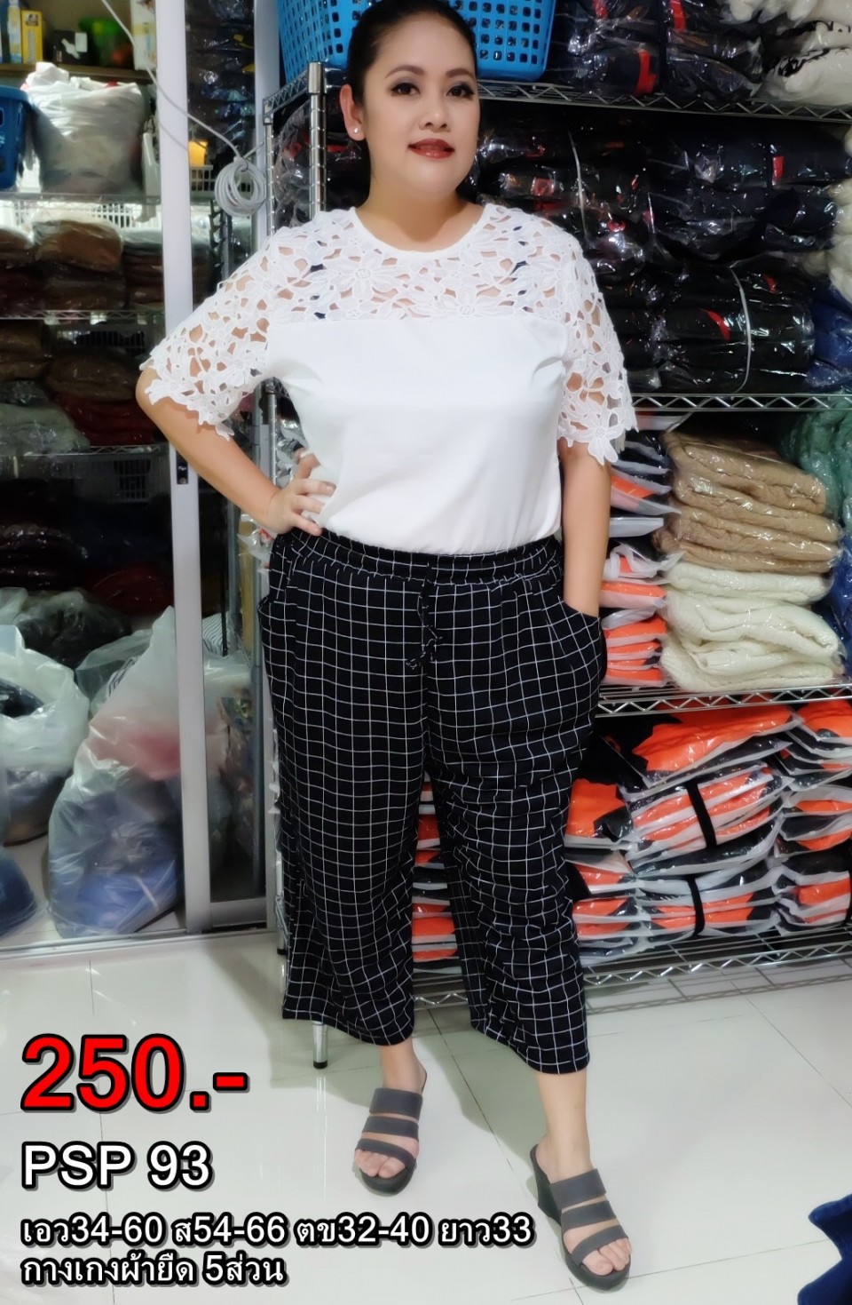 PLUSSIZE 2-2 2018_๑๘๐๒๐๔_0029