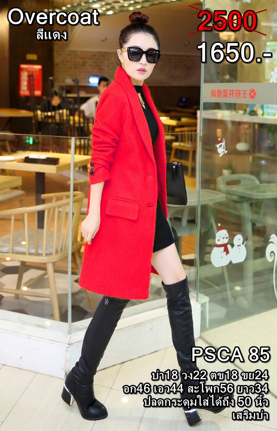 coat68.1