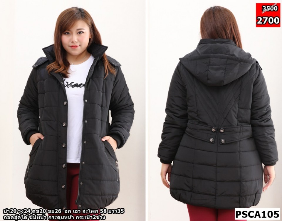 coat73.3
