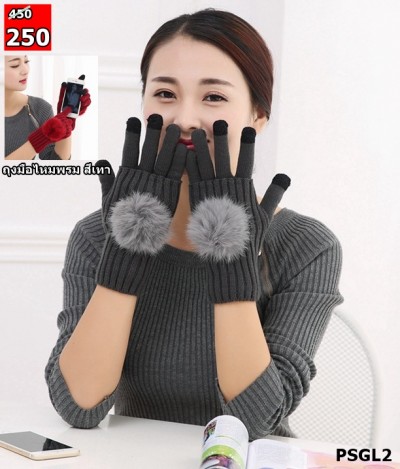 glove01.1