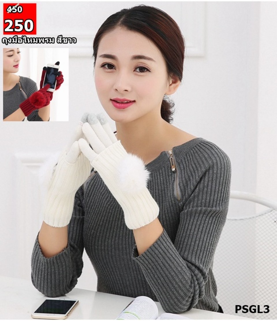 glove01.2