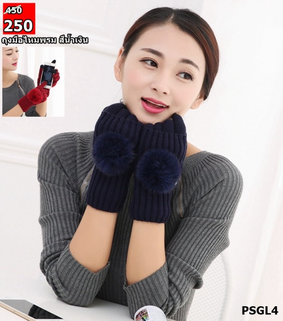 glove01.3