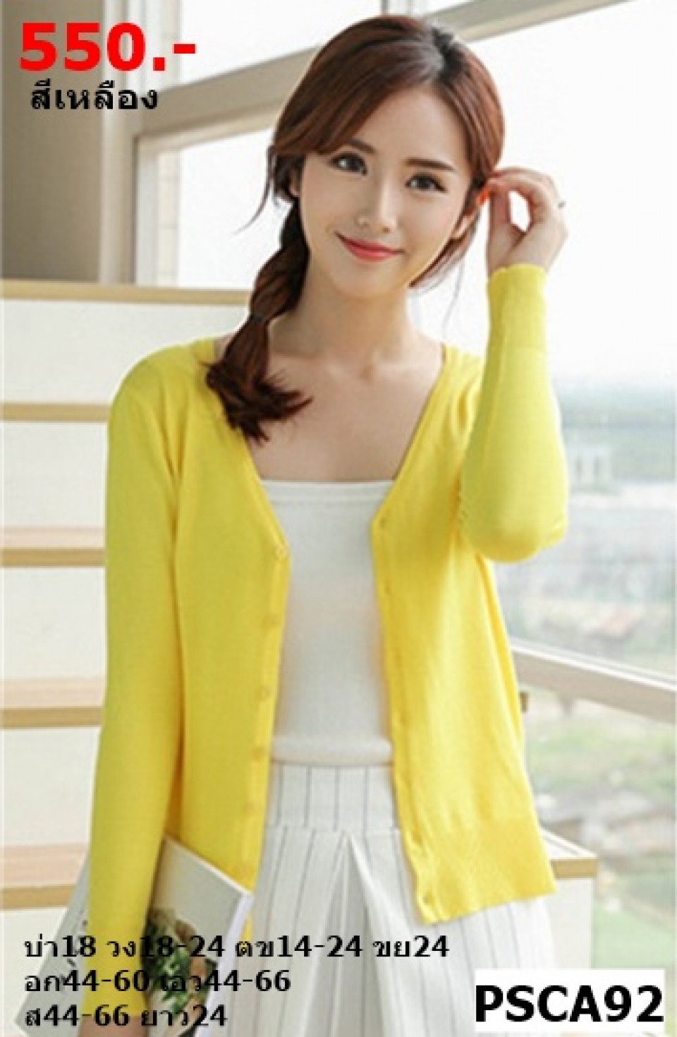 shirt39.11