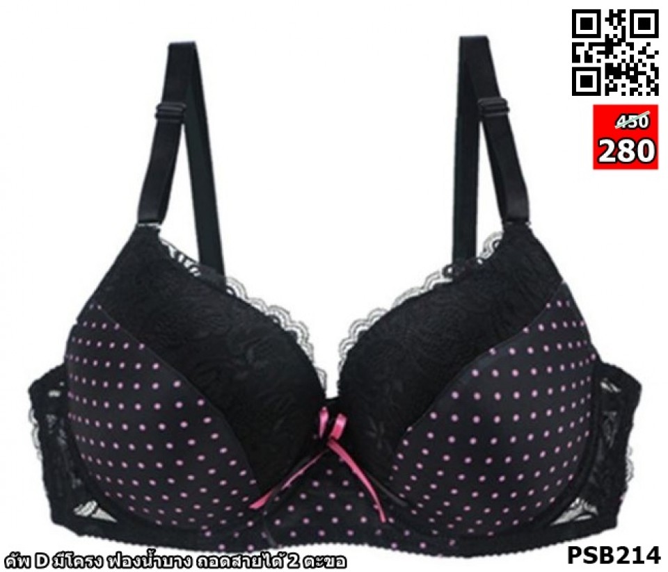 bra08.4