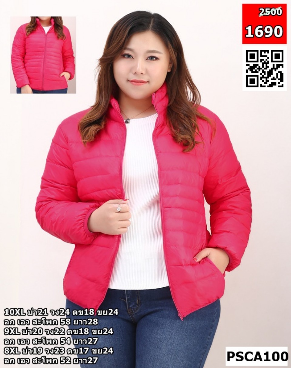 coat71.31