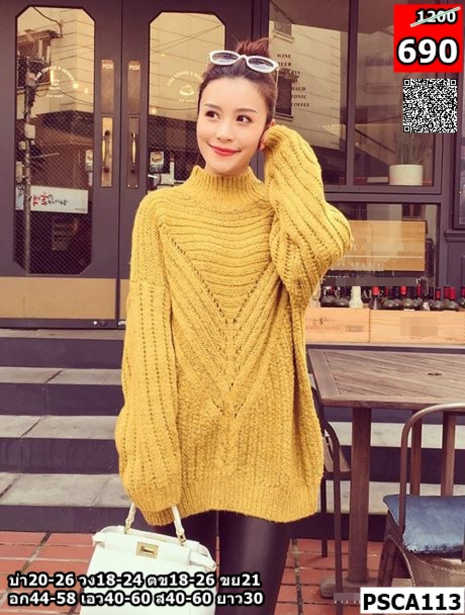 coat01.1