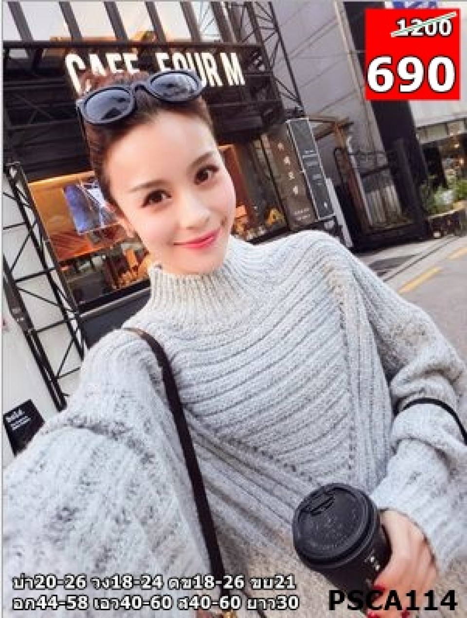 coat01.2