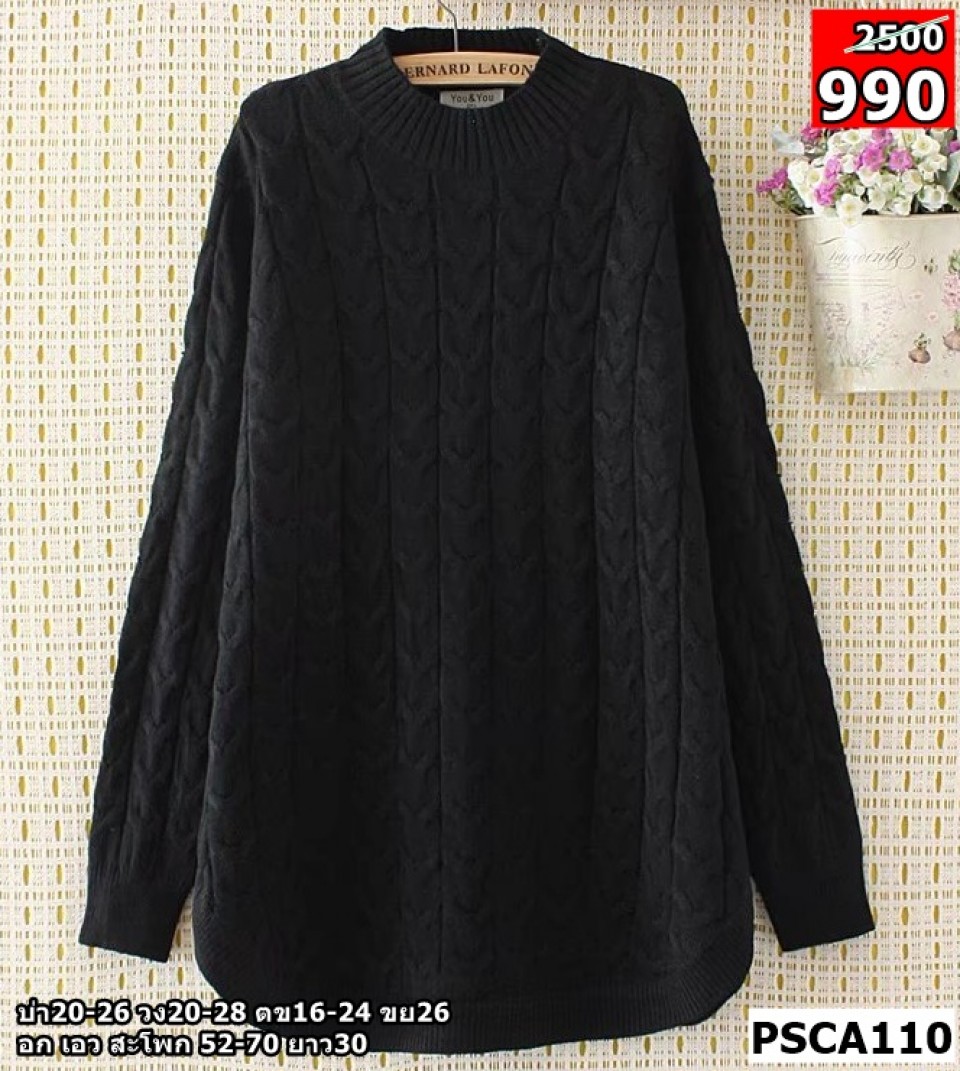coat75.1