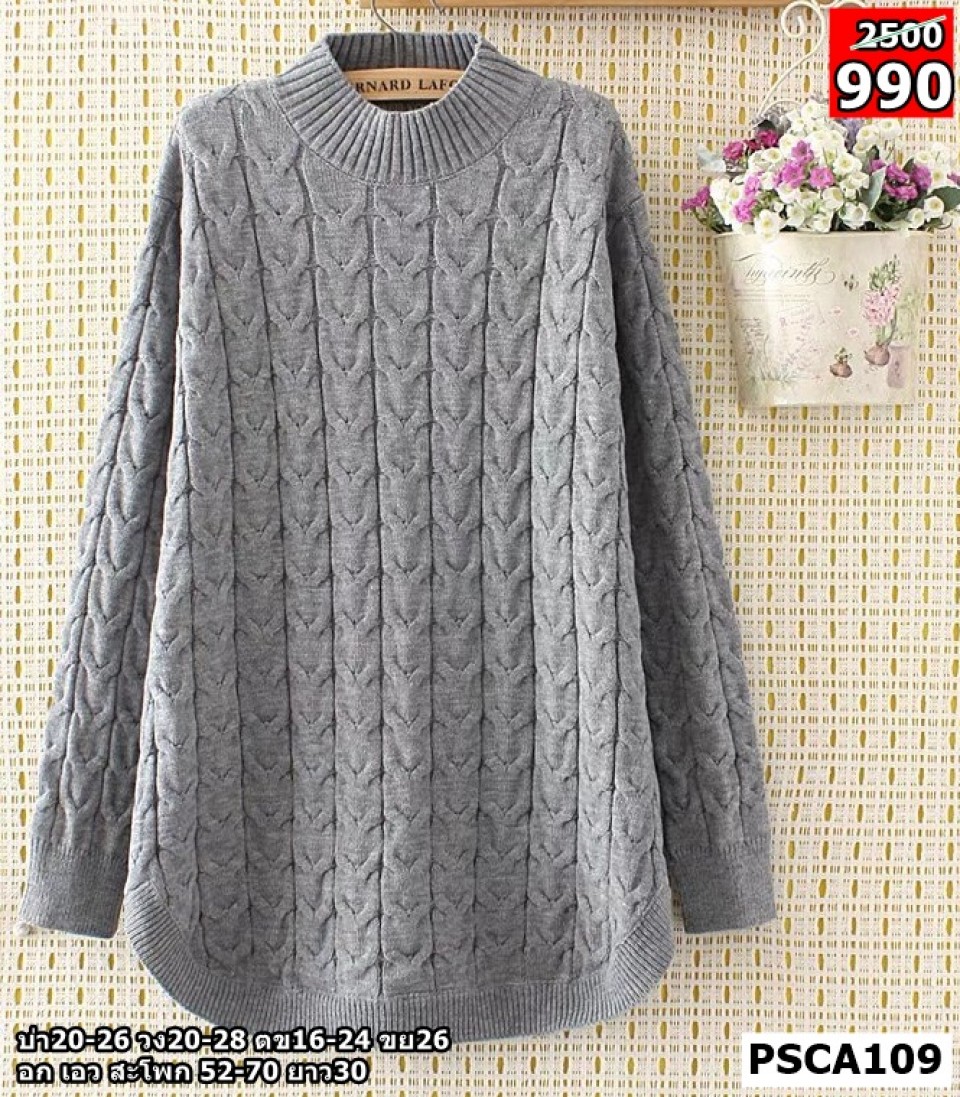 coat75.2